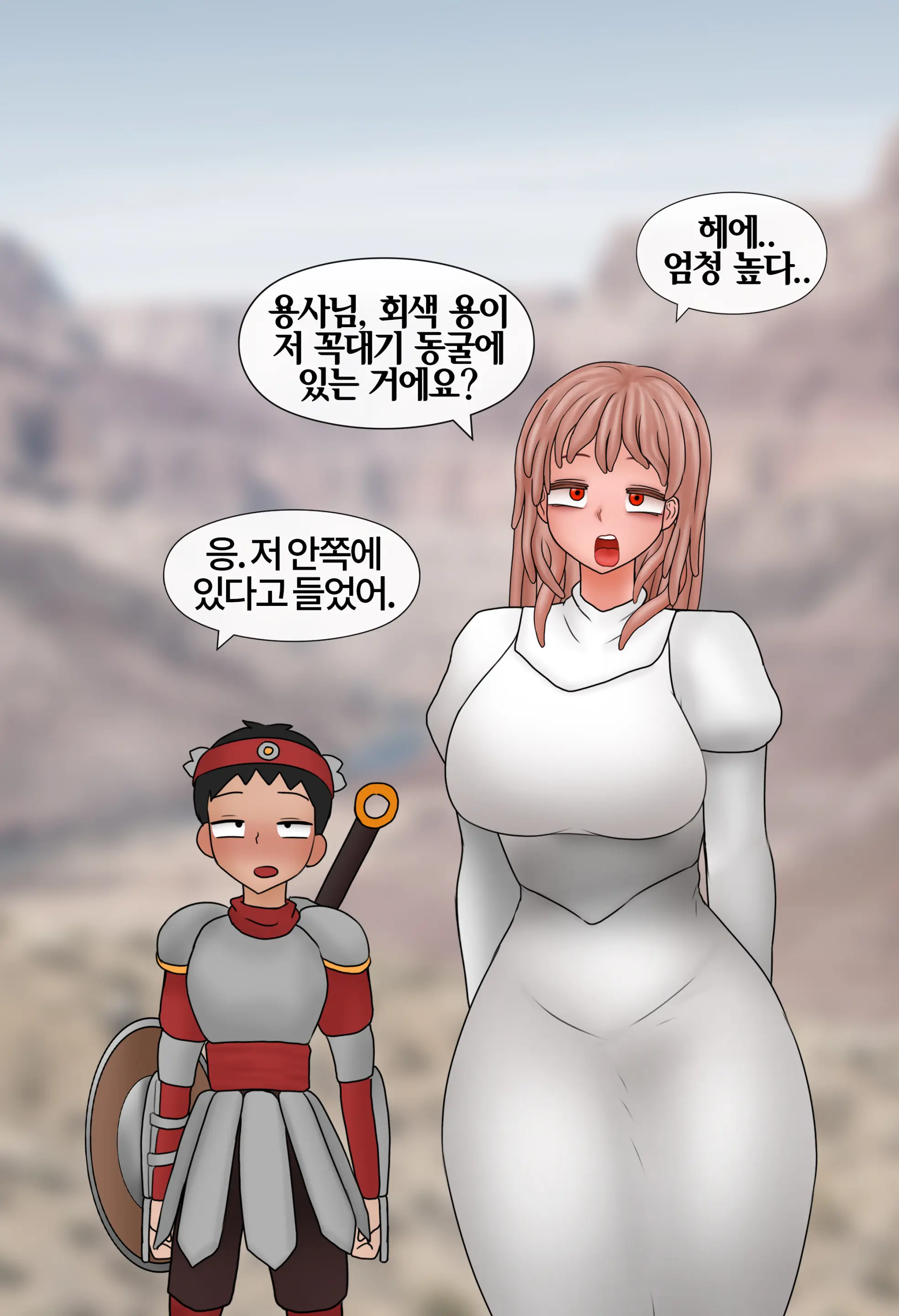 잡몹 촉수녀가 너무 잘함 Low Level Tentacle Monster Is Too Good At [Korean] 01-21